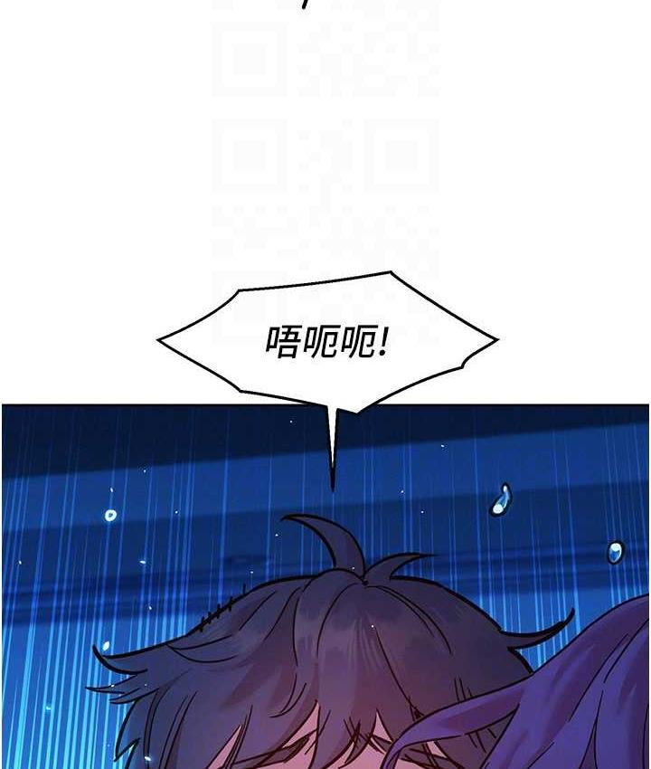 友情万睡
