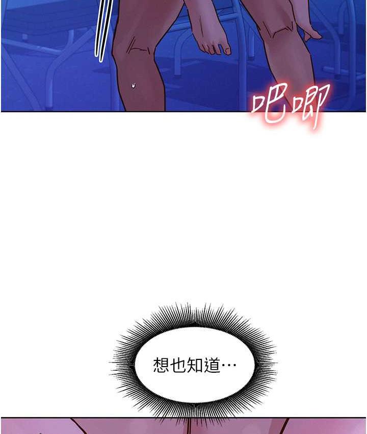 友情万睡