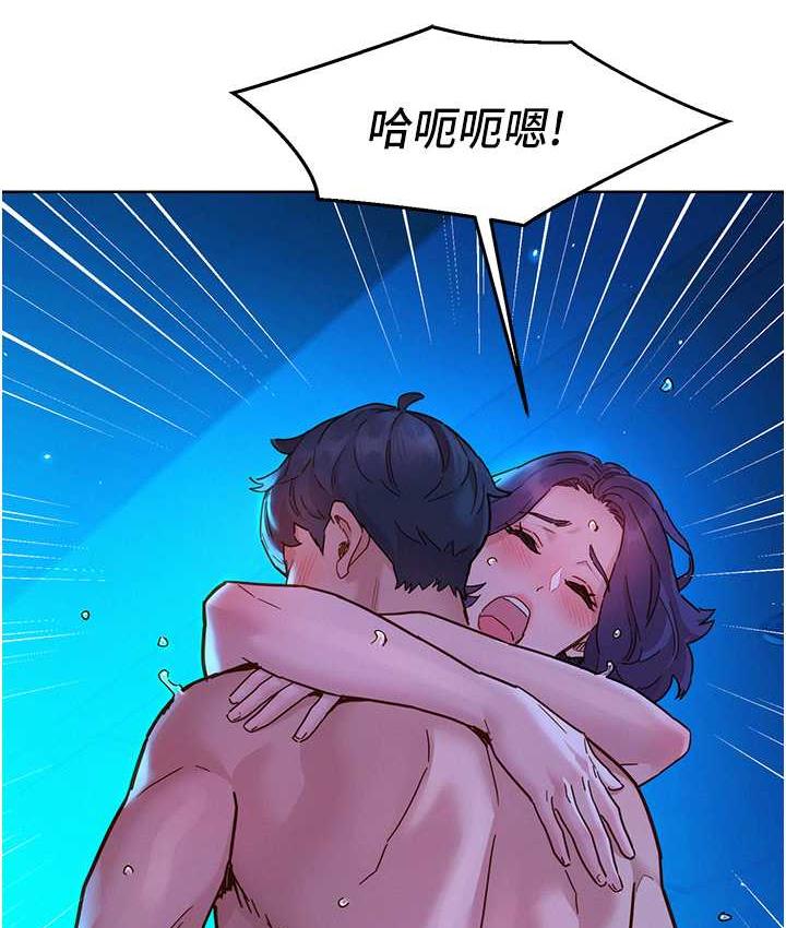 友情万睡