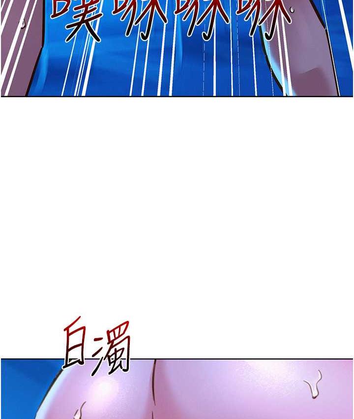 友情万睡