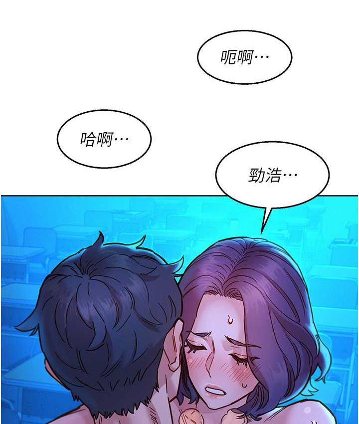 友情万睡