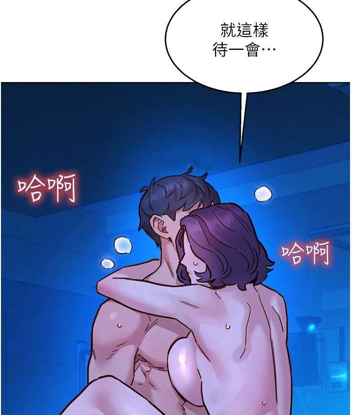 友情万睡