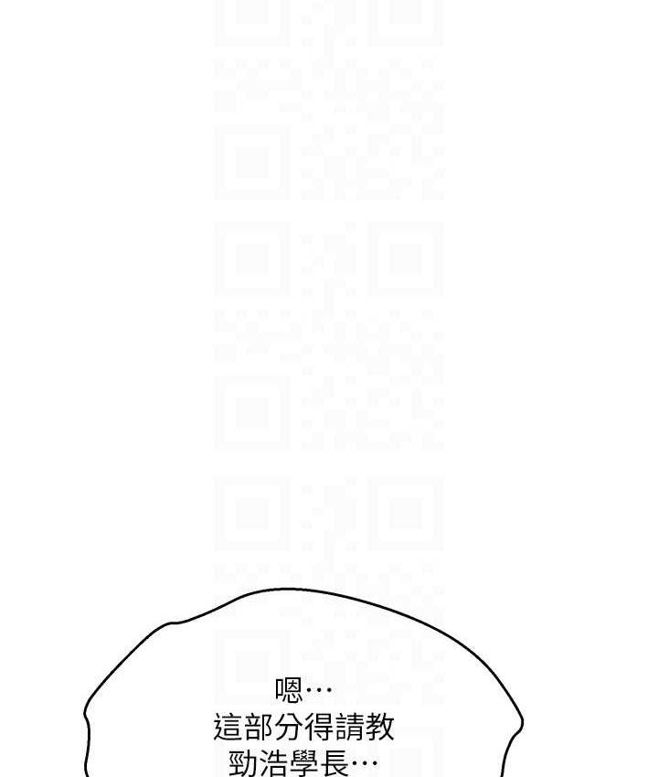 友情万睡