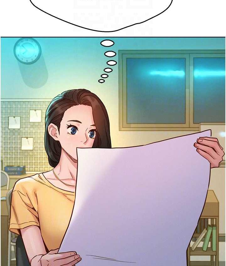 友情万睡