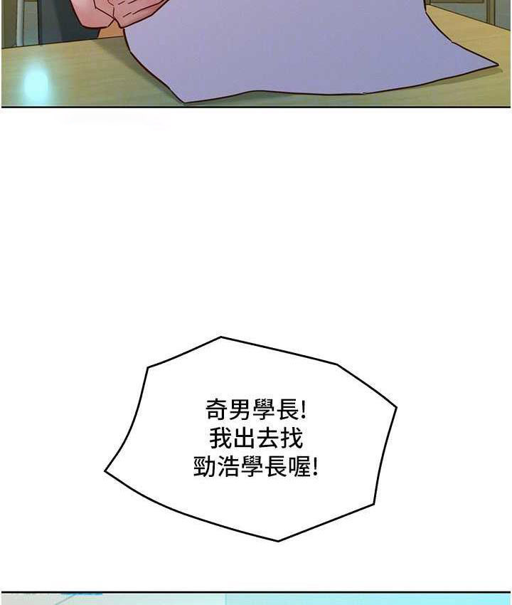 友情万睡
