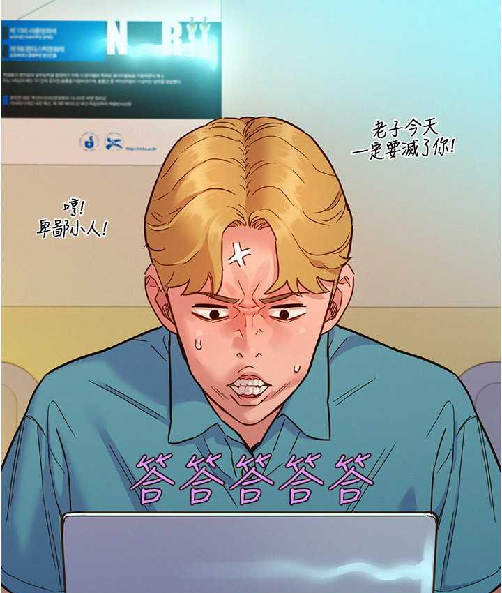 友情万睡