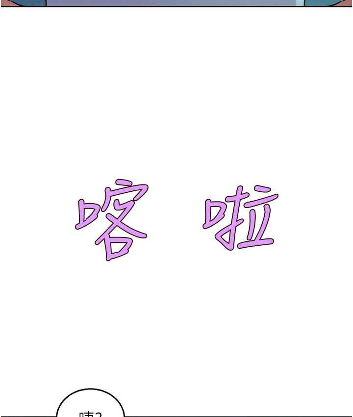 友情万睡