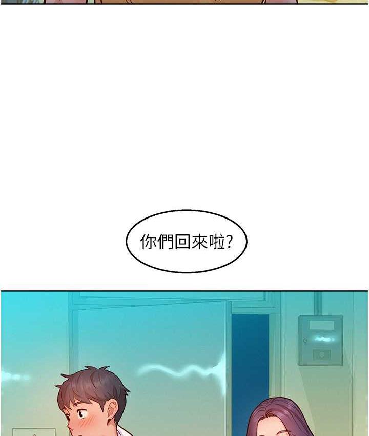 友情万睡