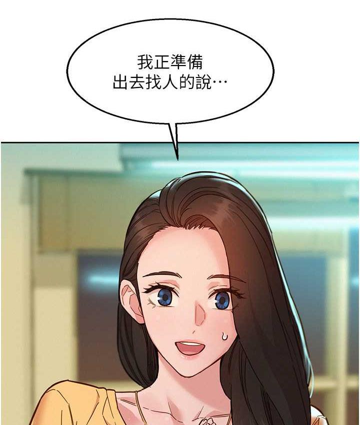 友情万睡