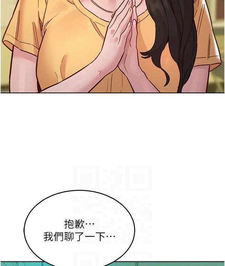 友情万睡