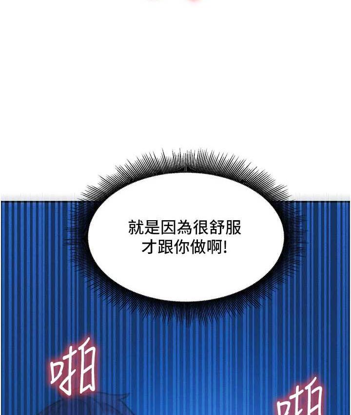 友情万睡