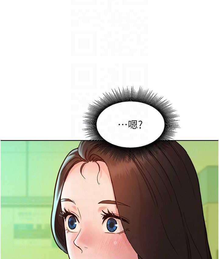 友情万睡