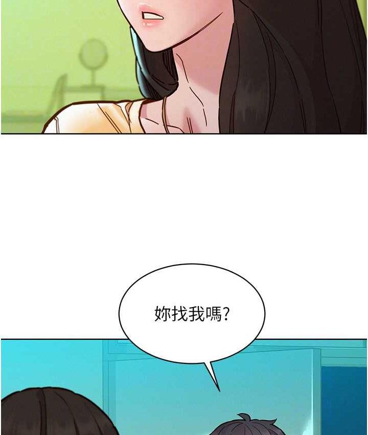 友情万睡