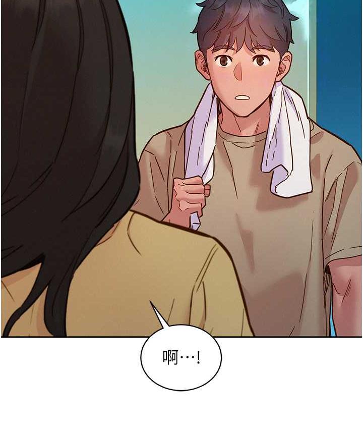 友情万睡