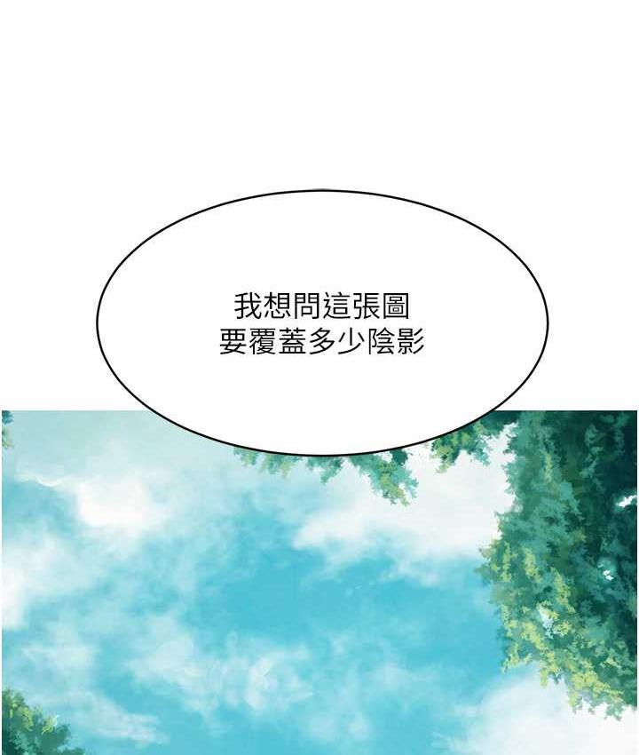 友情万睡