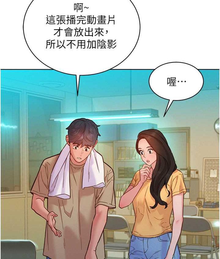 友情万睡