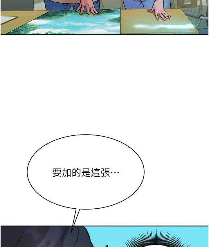 友情万睡