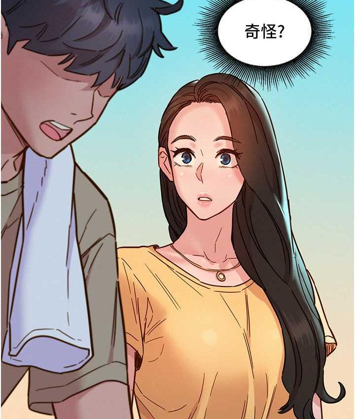 友情万睡