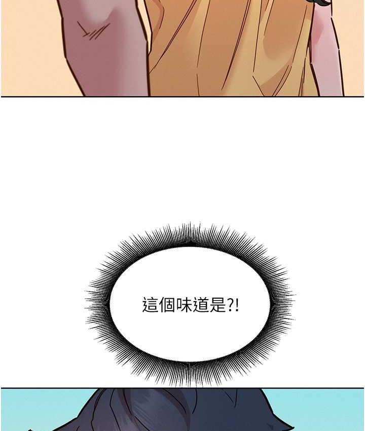 友情万睡