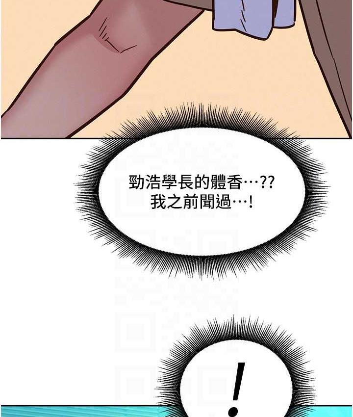 友情万睡