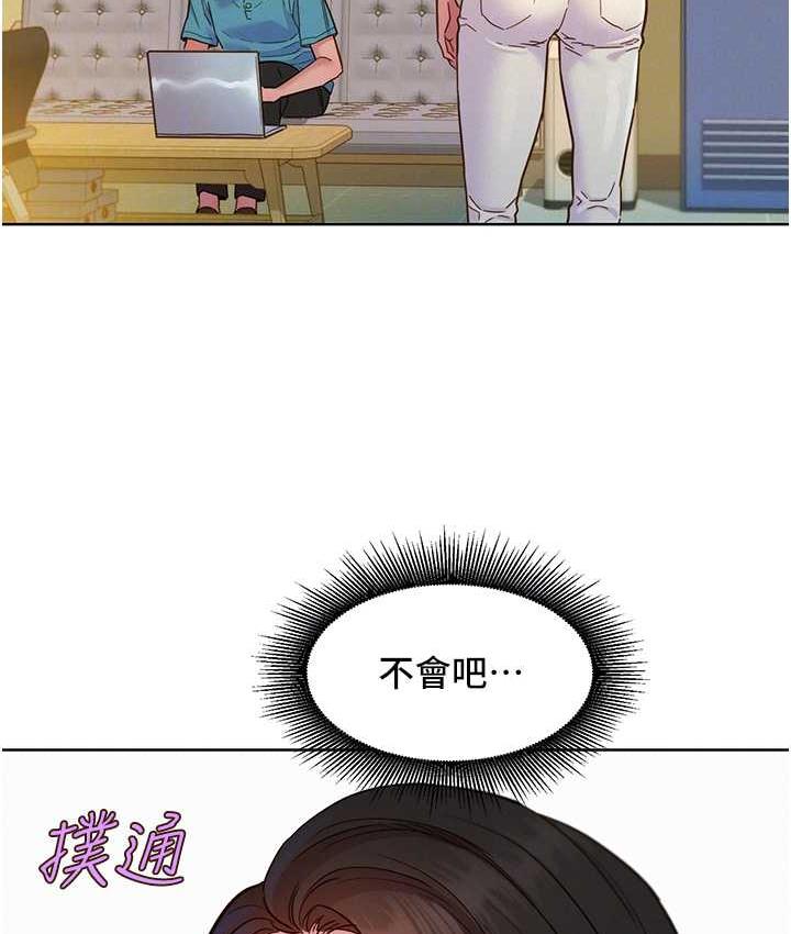 友情万睡