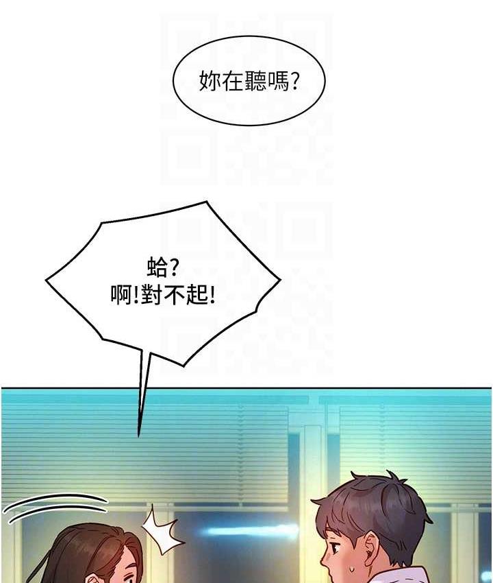 友情万睡