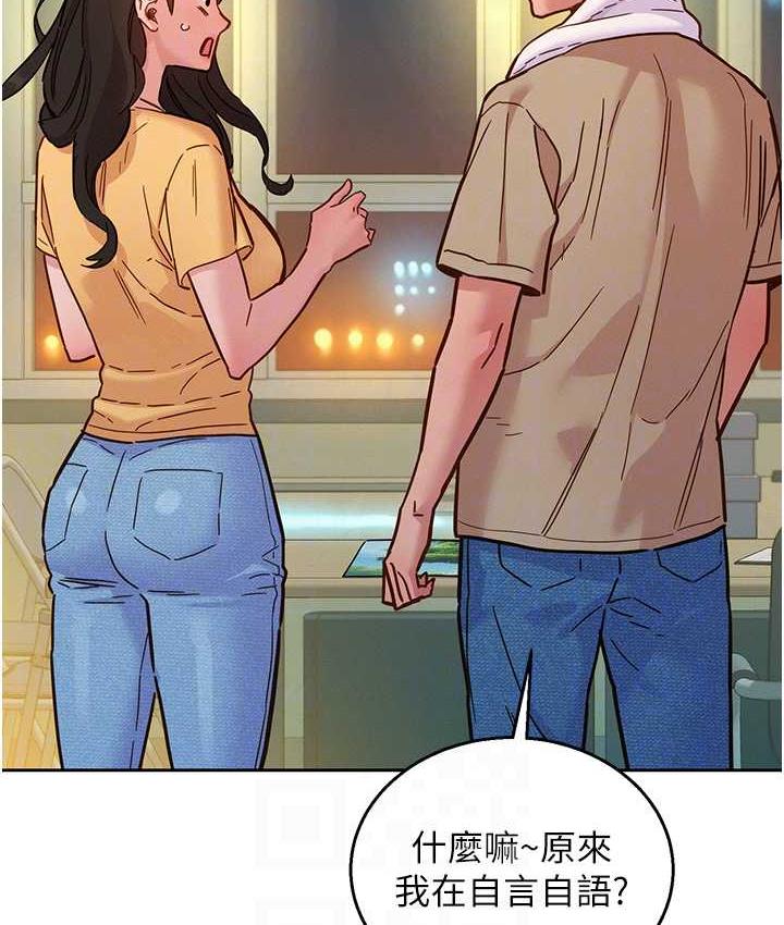 友情万睡