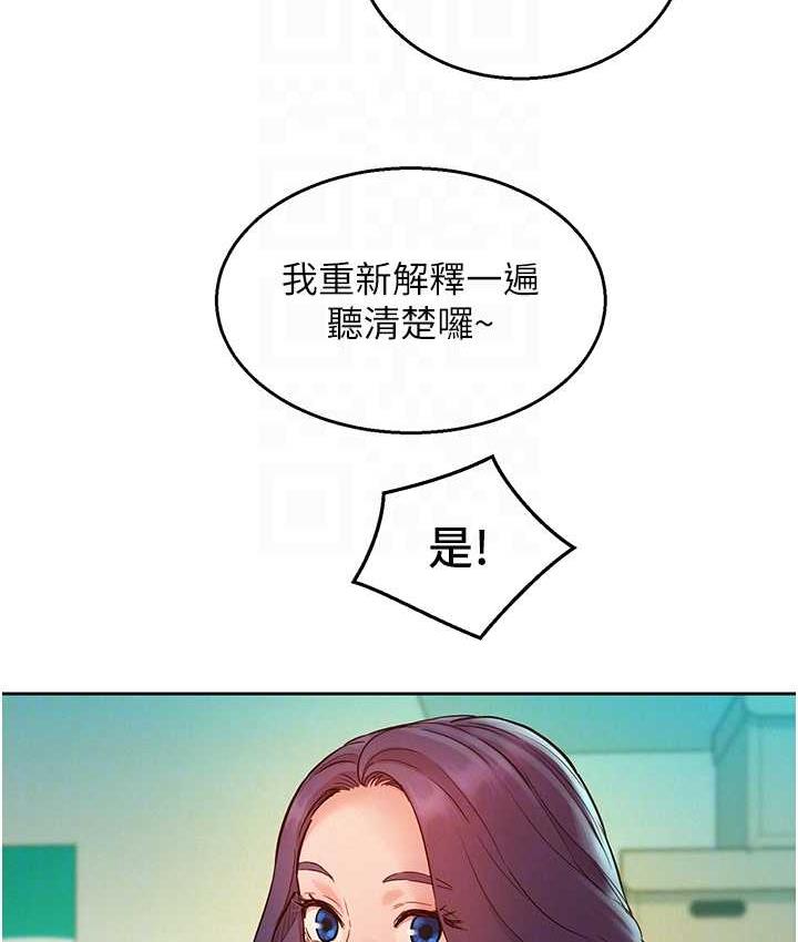 友情万睡