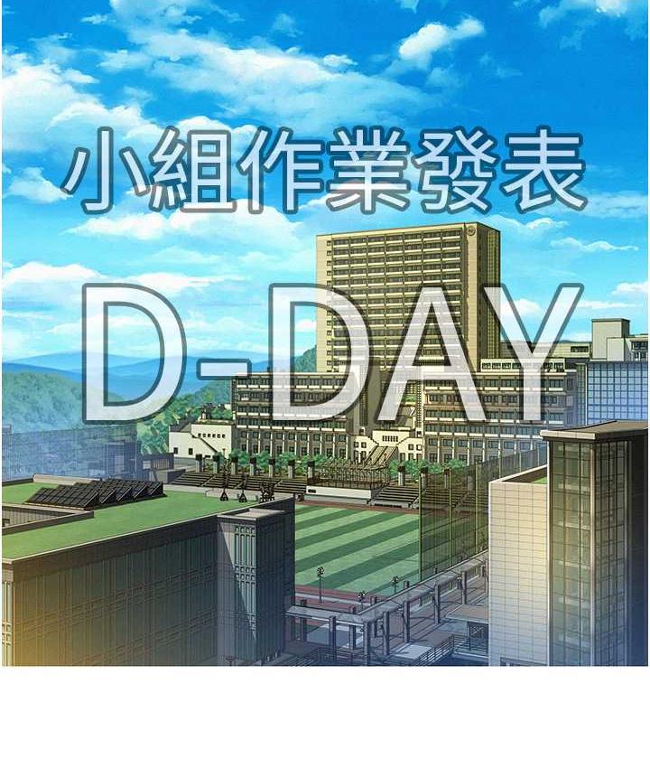 友情万睡