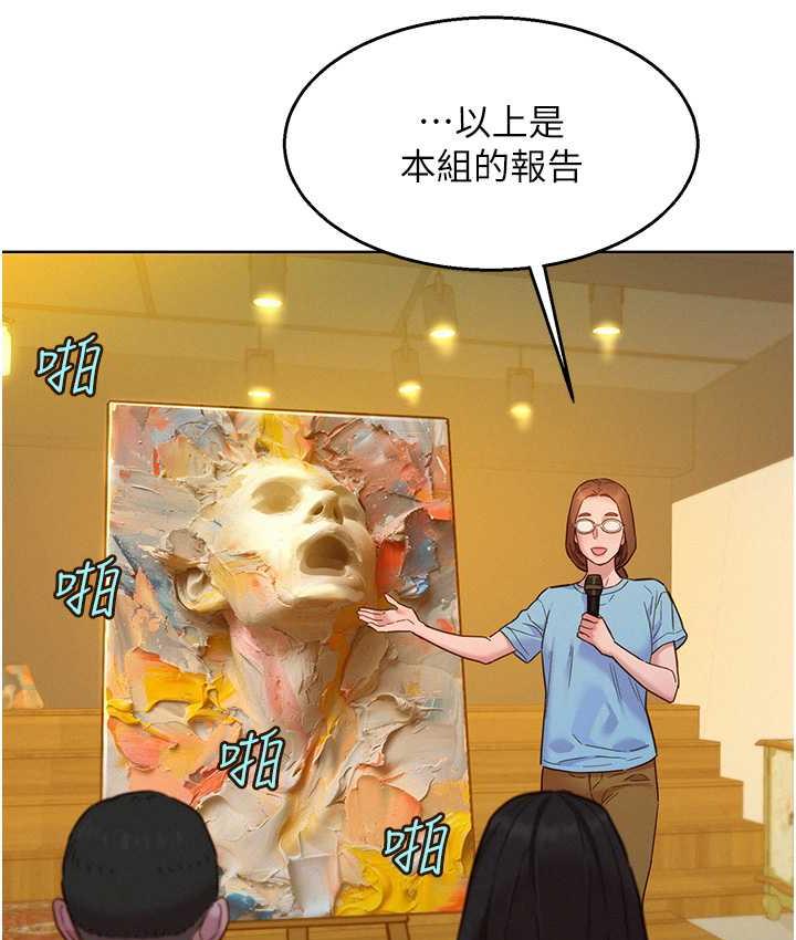 友情万睡