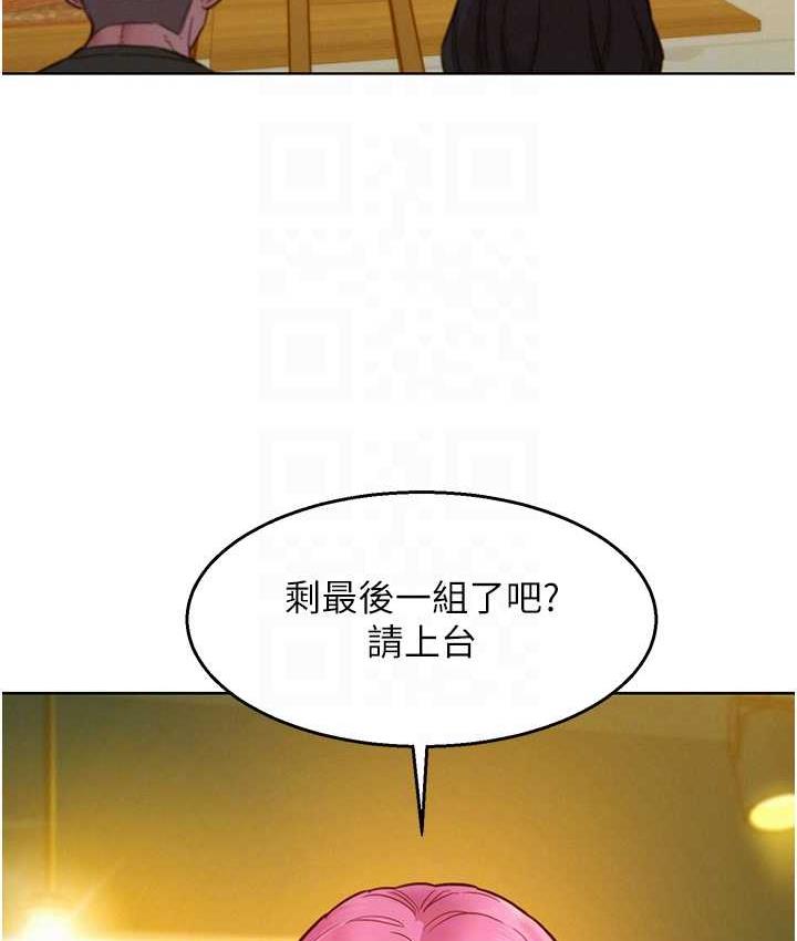 友情万睡