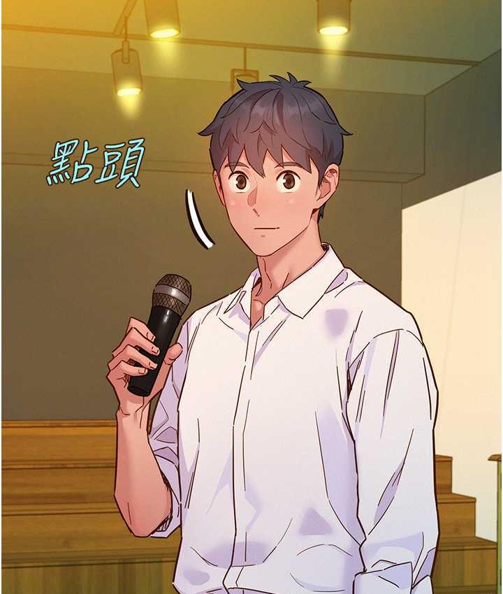 友情万睡