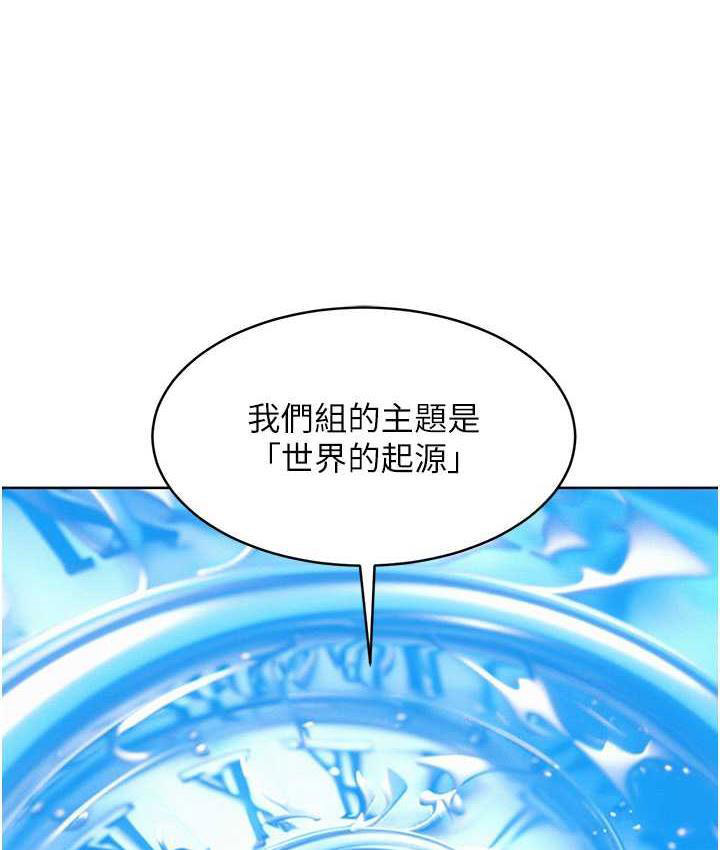 友情万睡