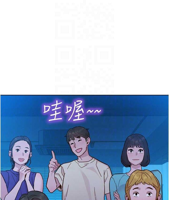 友情万睡
