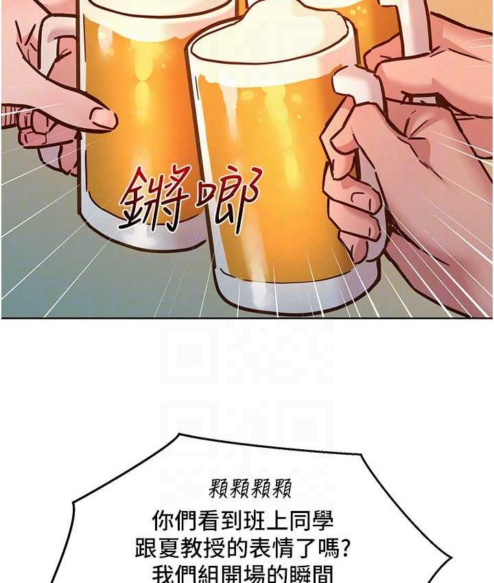 友情万睡