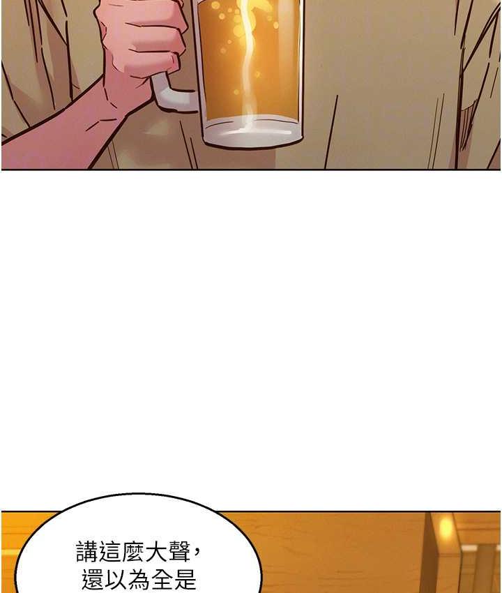 友情万睡