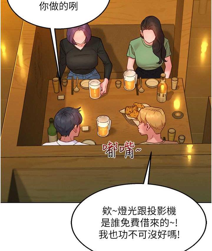 友情万睡
