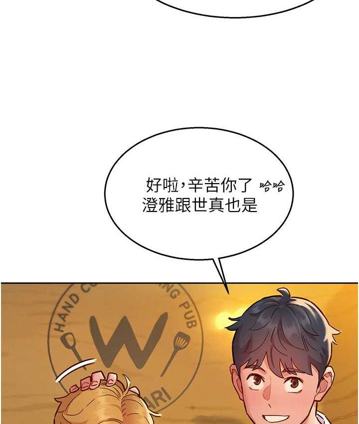 友情万睡