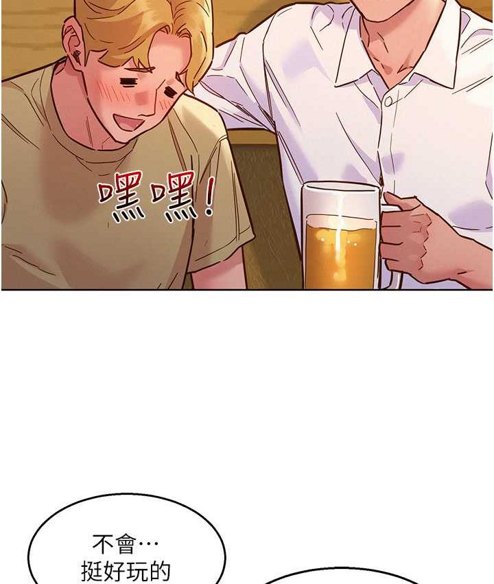 友情万睡