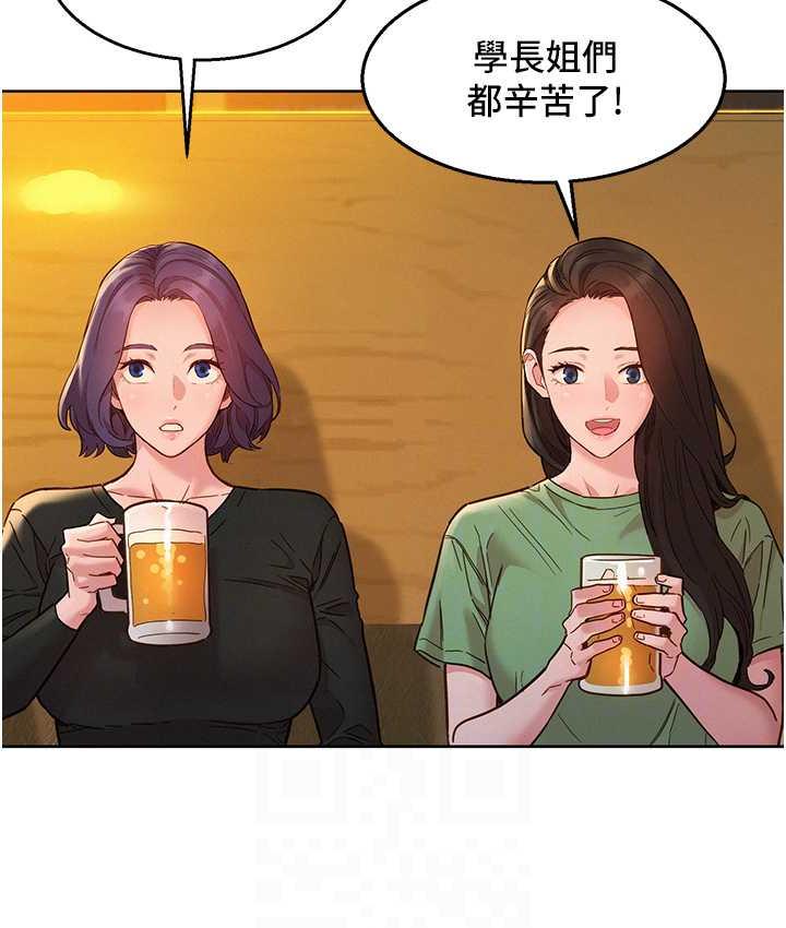 友情万睡
