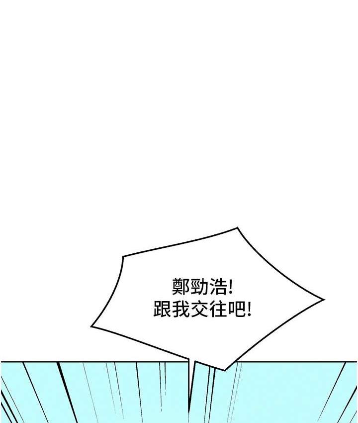友情万睡