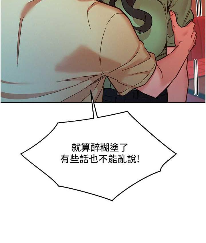 友情万睡