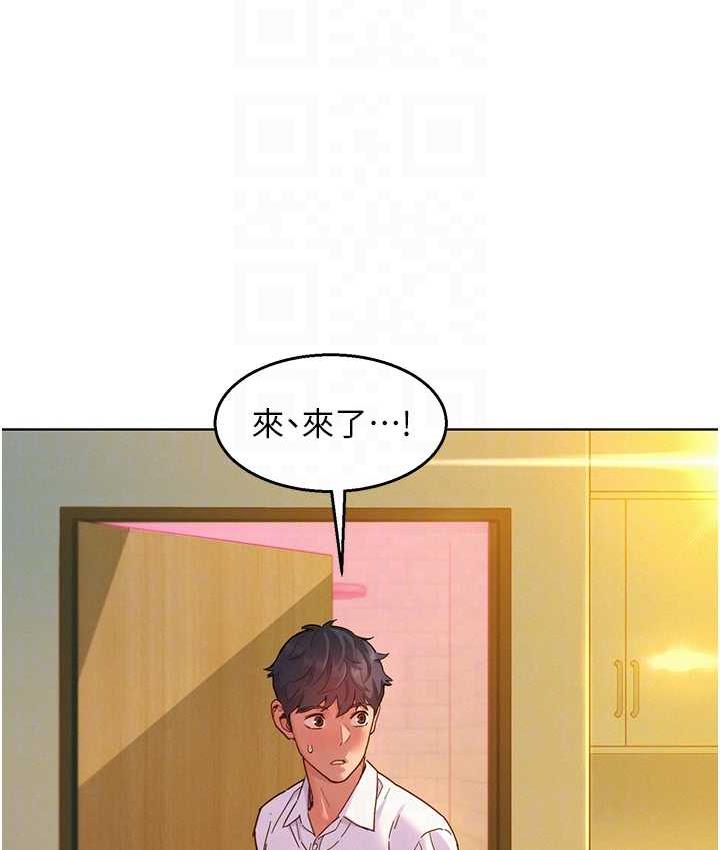友情万睡