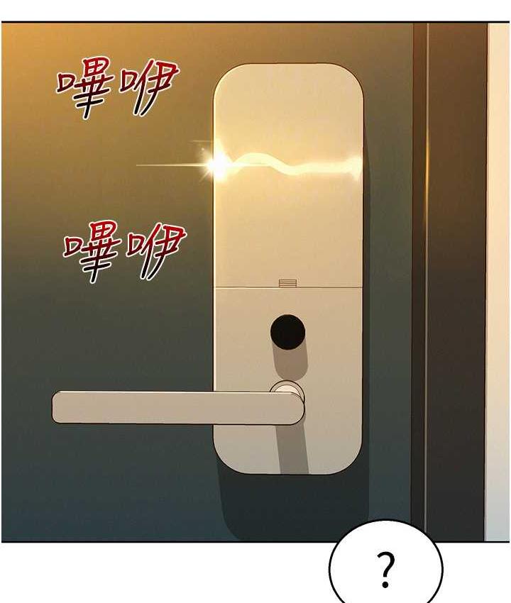 友情万睡