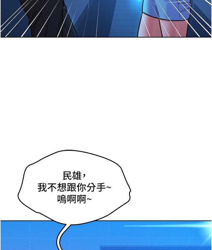 友情万睡
