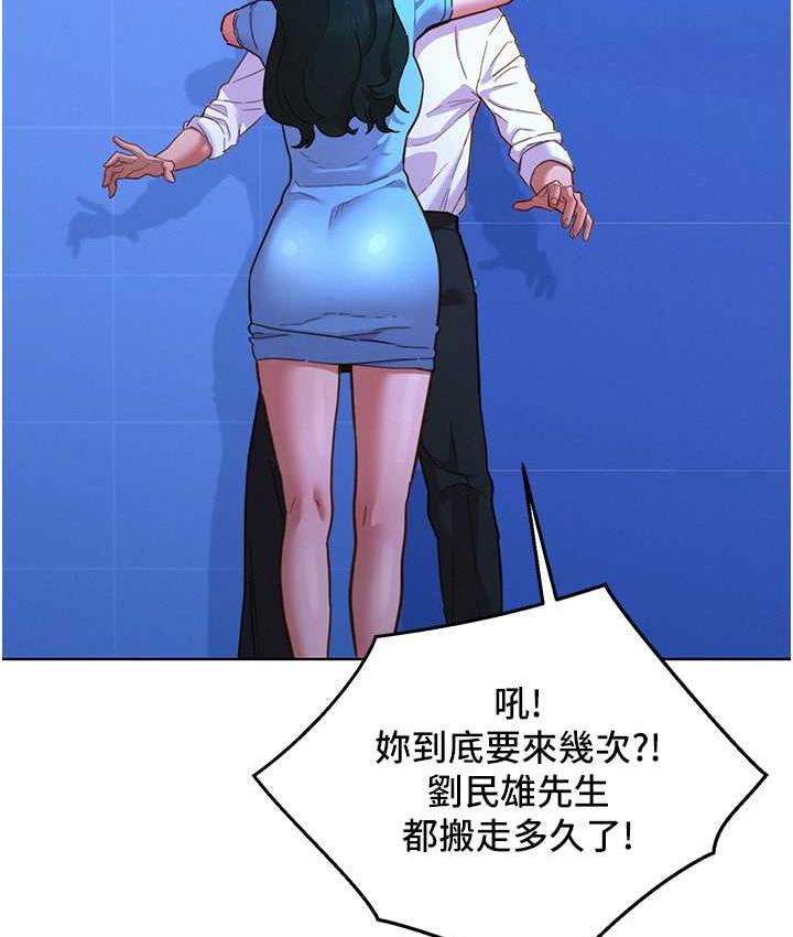 友情万睡