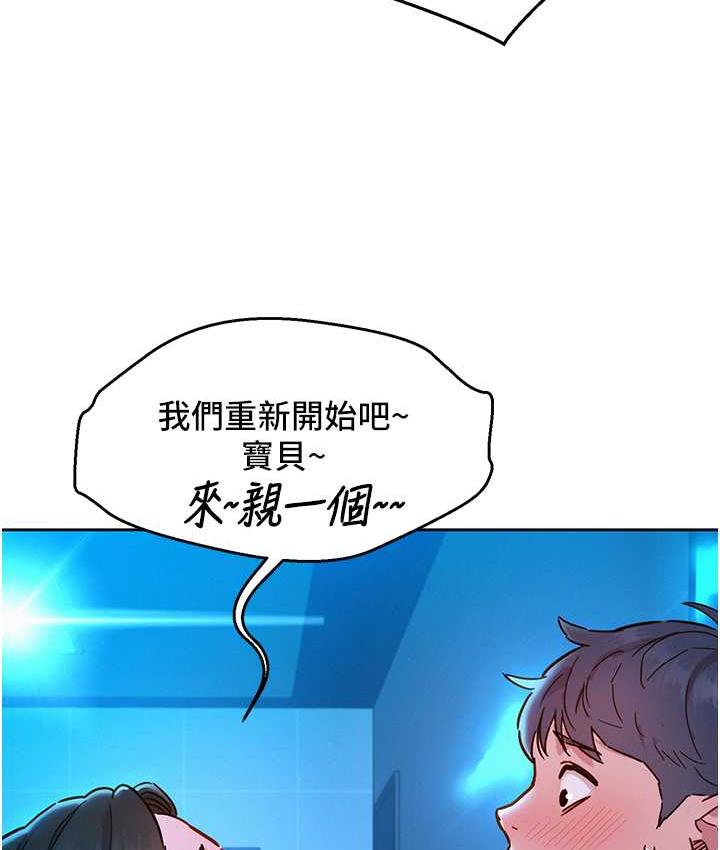 友情万睡