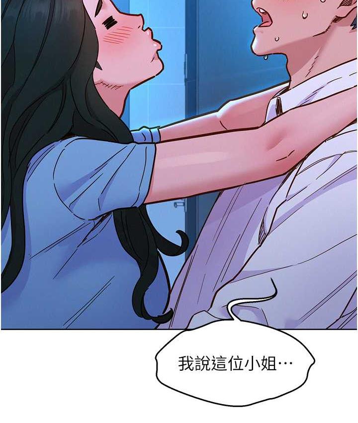 友情万睡