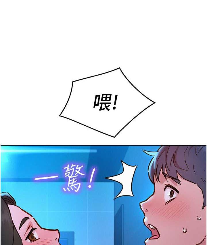 友情万睡