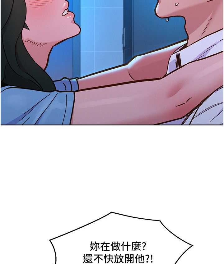 友情万睡